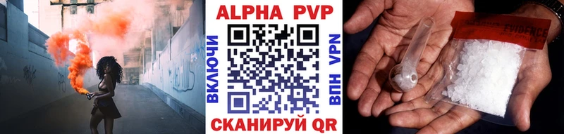 где купить   Нижние Серги  APVP VHQ 