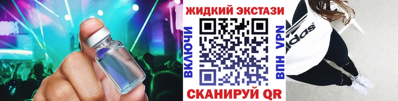 блэк спрут как зайти  Нижние Серги  БУТИРАТ 1.4BDO 