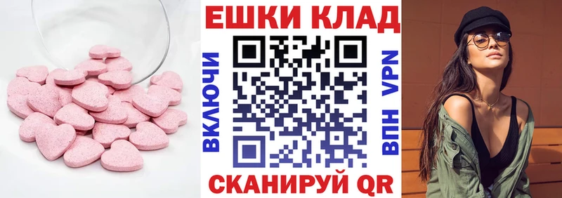 ЭКСТАЗИ Дубай  Нижние Серги 