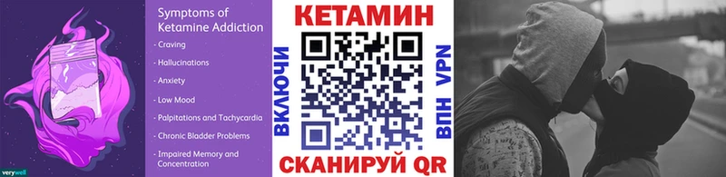 КЕТАМИН VHQ  цена   Нижние Серги 