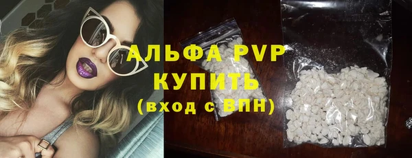 трава Новокубанск