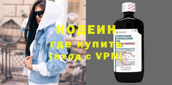 гидра Новодвинск