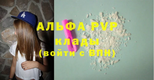 герыч Новозыбков