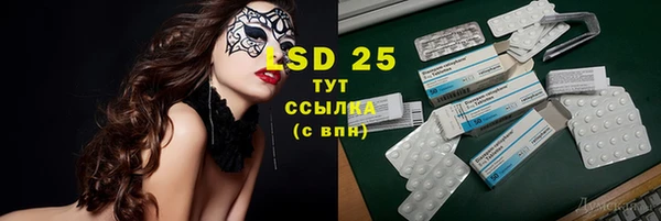 МДМА Белая Холуница