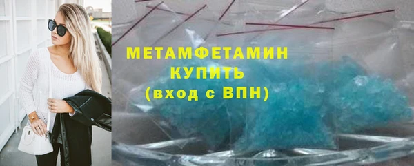 гидра Новодвинск