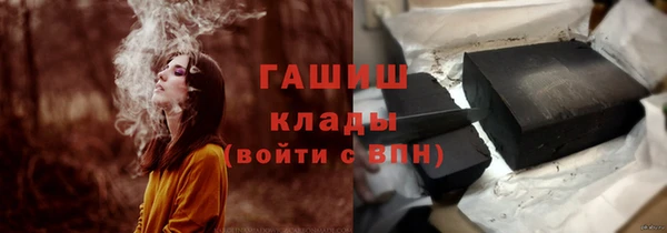 мефедрон Нязепетровск