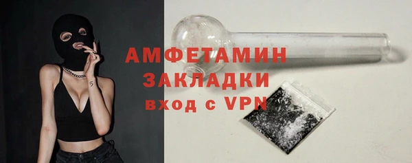 герыч Новозыбков