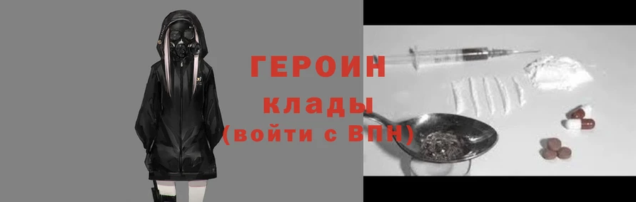 гидра Новодвинск