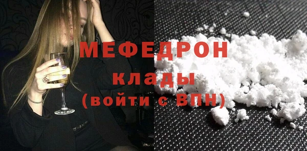 стафф Няндома