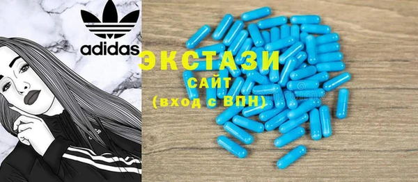 мефедрон Нязепетровск