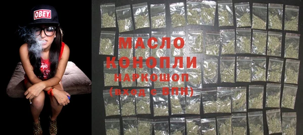 мефедрон Нязепетровск