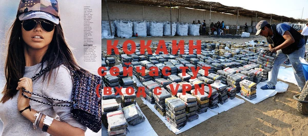 соль ск Белая Калитва