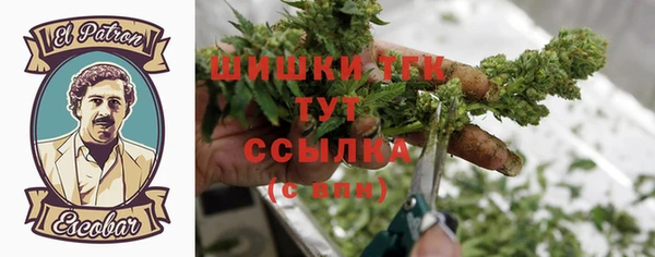 МДМА Белая Холуница