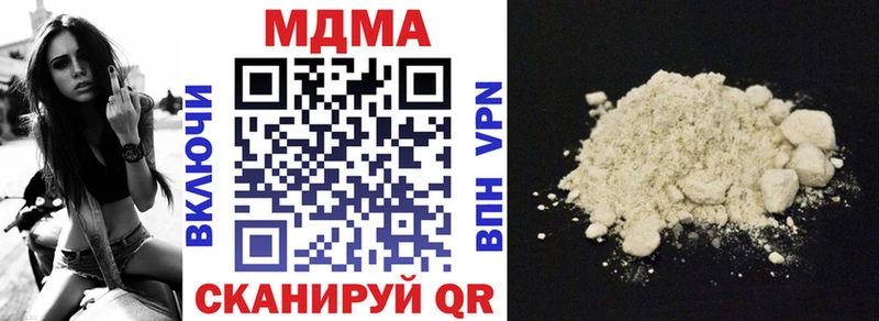 МДМА Molly Нижние Серги