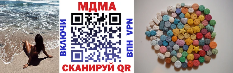 mega tor  Нижние Серги  МДМА молли 