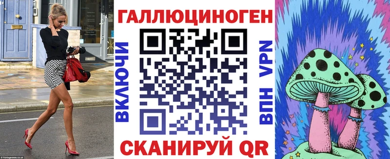 Галлюциногенные грибы прущие грибы  Нижние Серги 